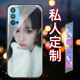 opporeno4手机壳reno4pro来图定制玻璃5g硬外壳全包女个性创意reno4se保护套软可爱私人照片订制por时尚潮男