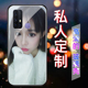 vivoz6手机壳来图定制玻璃外壳女款5g新品可爱全包防摔硅胶软私人照片订做个性创意步步高z6磨砂硬壳保护套男