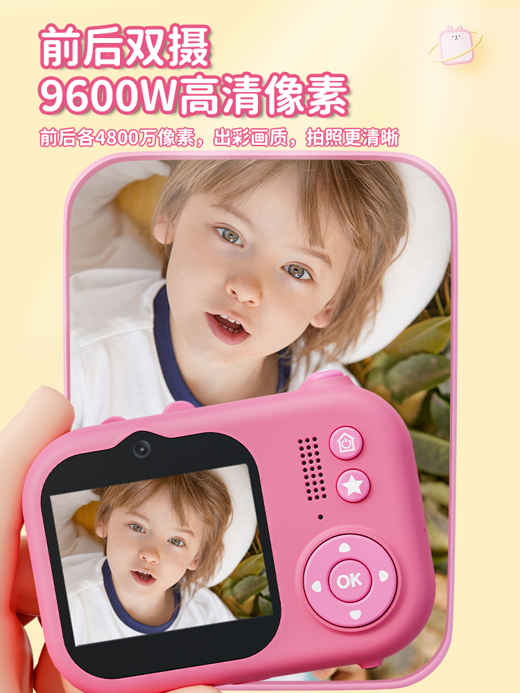 新款儿童照相机可拍照可打印数码小玩具男女孩生日礼物宝宝拍立得
