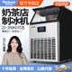 沃拓莱制冰机大型商用奶茶店方冰机全自动桶装水小型冰块制作机器