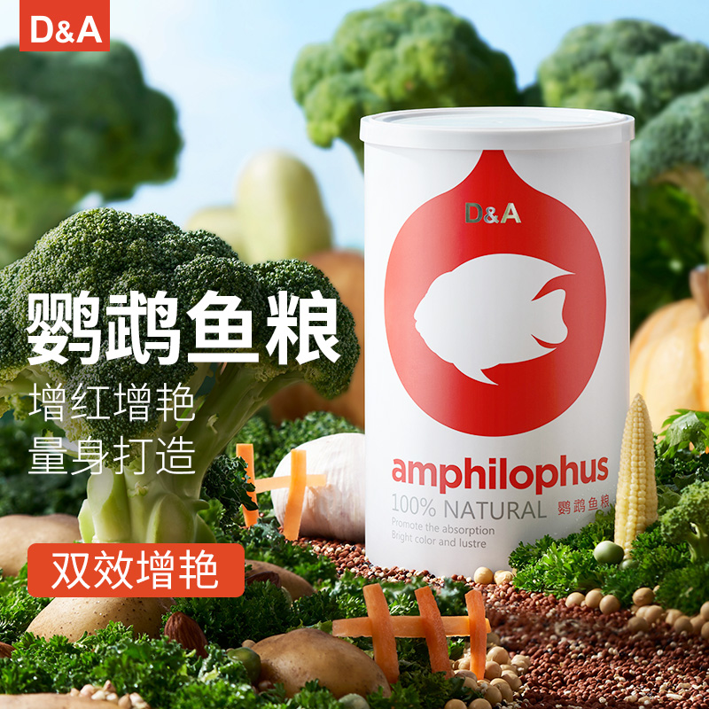 德克鹦鹉鱼饲料 增色不浑水增艳发色鱼食 热带鱼血鹦鹉观赏鱼鱼粮|ruв категории животное/Животное питание и принадлежностей, аквариум мира, декоративные рыбы кормов - от Buy2taobao.com для оказания профессиональной услуги покупки агента Taobao