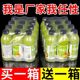 猕猴桃汁果味饮料360ml/瓶一整箱批工厂直发新鲜日期夏季爆款饮品