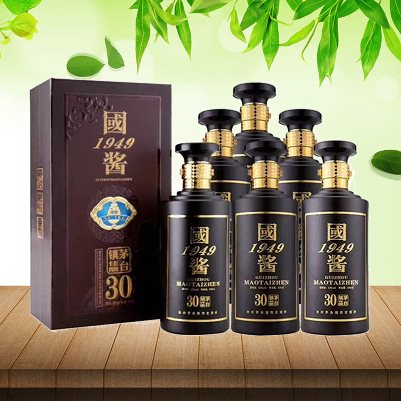 质存6瓶国酱1949酱香型白酒整箱特价53度纯粮食洞藏原浆收藏老酒