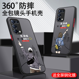 opporeno5手机壳reno5Pro十男款5k防摔Pro+镜头全包潮牌网红女高档透明液态硅胶个性创意磨砂por硬壳0pp0简约