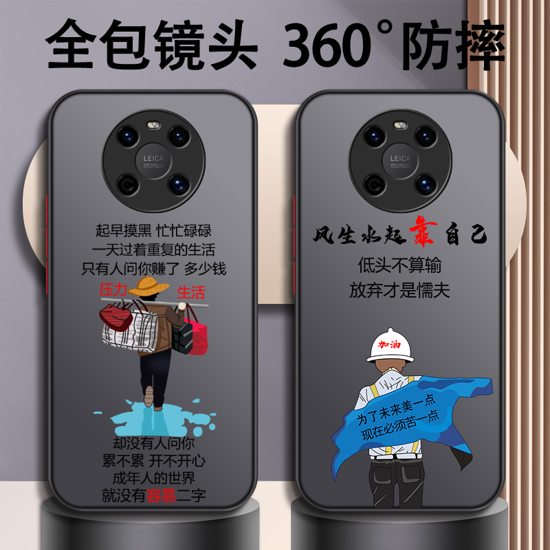 适用华为mate40pro手机壳m