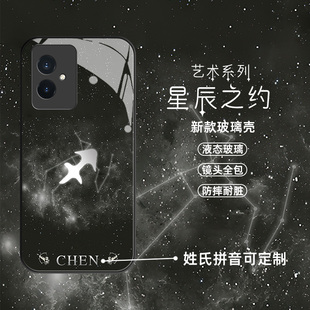 星座定制华为荣耀100手机壳2024新款90gt男80pro高级感70全包60se防摔50专用30小众不撞款20硅胶黑色玻璃适用