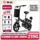 雅迪电动车F7PRO新国标折叠电动自行车锂电代驾小型长续航电瓶车
