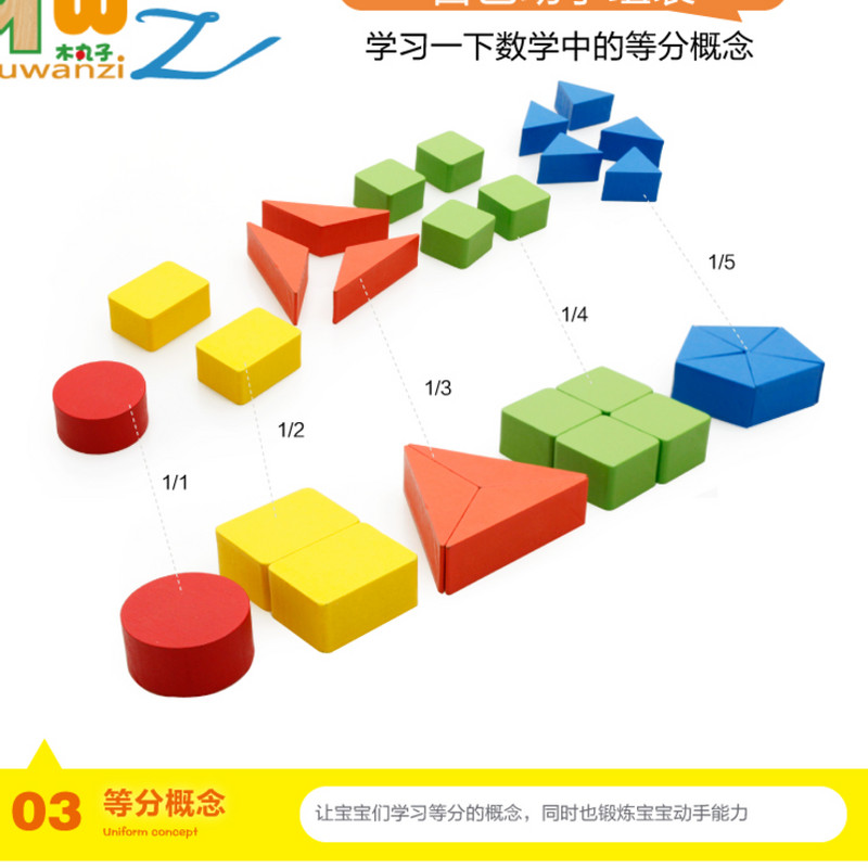 蒙特梭利早教几何形状分类板配对教具1-2-3岁宝宝幼儿益智力玩具|ruв категории игрушка/коляска/головоломка/блоки/модель, бусы/головоломка/в паре/демонтаж/бить игрушки, головоломка/деревоплита - от Buy2taobao.com для оказания профессиональной услуги покупки агента Taobao