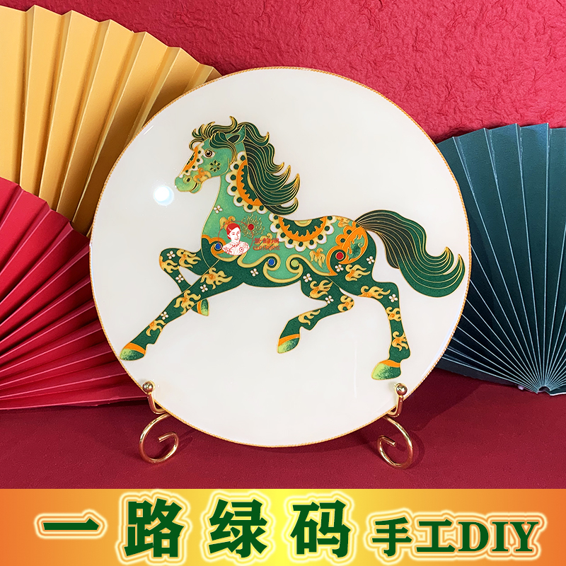 一路绿码景韵阁掐丝珐琅画diy材料