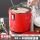 不锈钢摆摊冰粉保温桶商用米饭卤味卤肉桶超强24小时食堂饭桶
