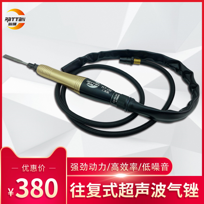 锐腾气动锉刀机往复式超声波打磨机工业级强力抛光磨具修边研磨机在类目 五金/工具, 气动工具, 气动磨光机中 - 来自Buy2taobao.com提供专业的淘宝代购服务