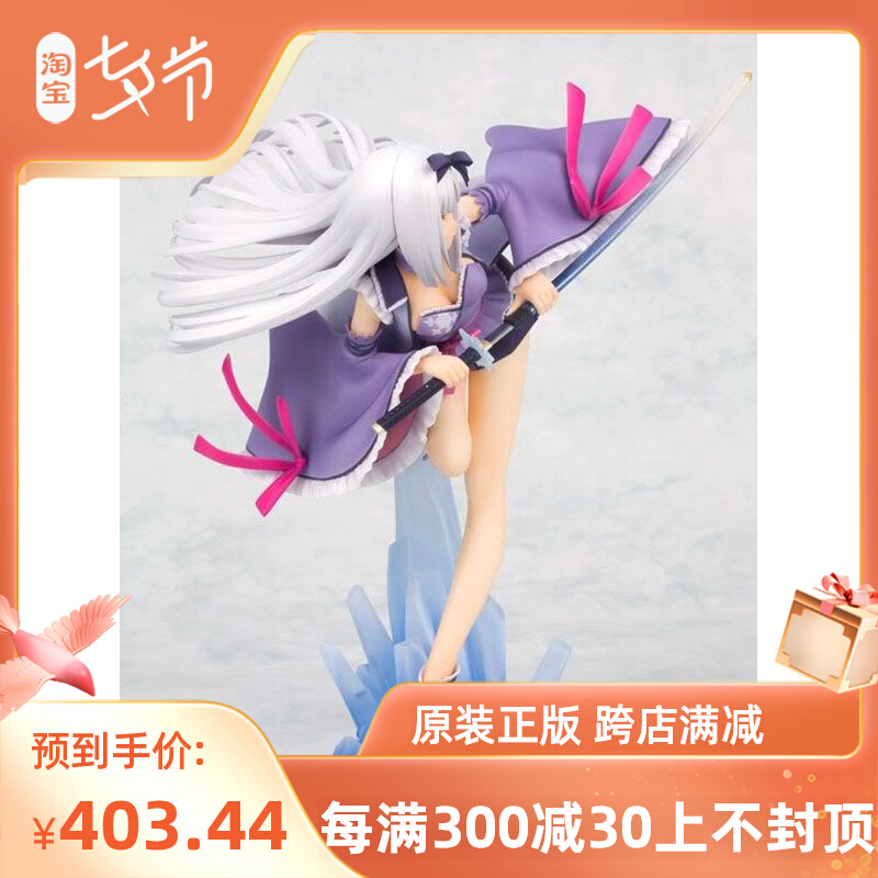 寿屋手办 PP422 光明之心 Shining Hearts 裹雪姬 动漫人偶摆件在类目 模玩/动漫/周边/cos/桌游, 手办/扭蛋/人偶/BJD/兵人, 其它手办中 - 来自Buy2taobao.com提供专业的淘宝代购服务