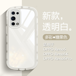 适用opporeno5手机壳新款reno5pro糖果色硅胶软壳5K气囊防摔保护套简约纯色时尚潮壳