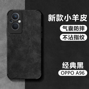 适用oppoa96手机壳新款a95 5g小羊皮a93s气囊防摔a92s保护套a91高级感a9a9x翻毛皮商务男士简约硅胶软壳