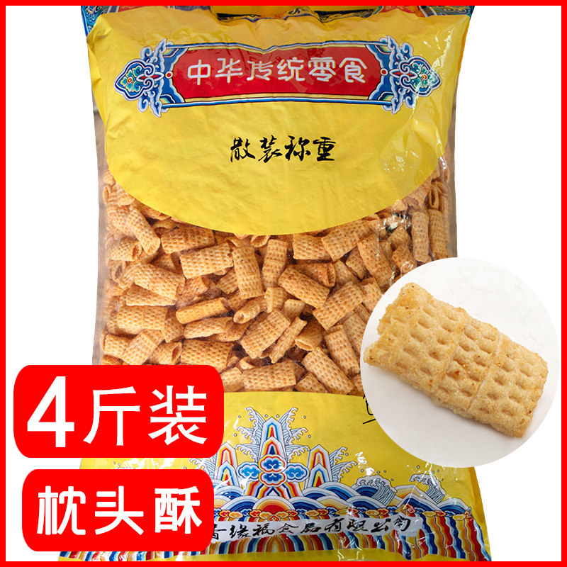 香缘福散装【枕头酥*5斤】老式袋装锅巴大袋整箱等位零食好吃不贵