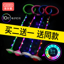 闪光跳跳球抖音同款儿童大人用脚环夜光蹦蹦球健身平衡单螺旋套脚