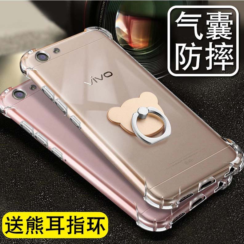 vivoy66l手机壳优惠专场
