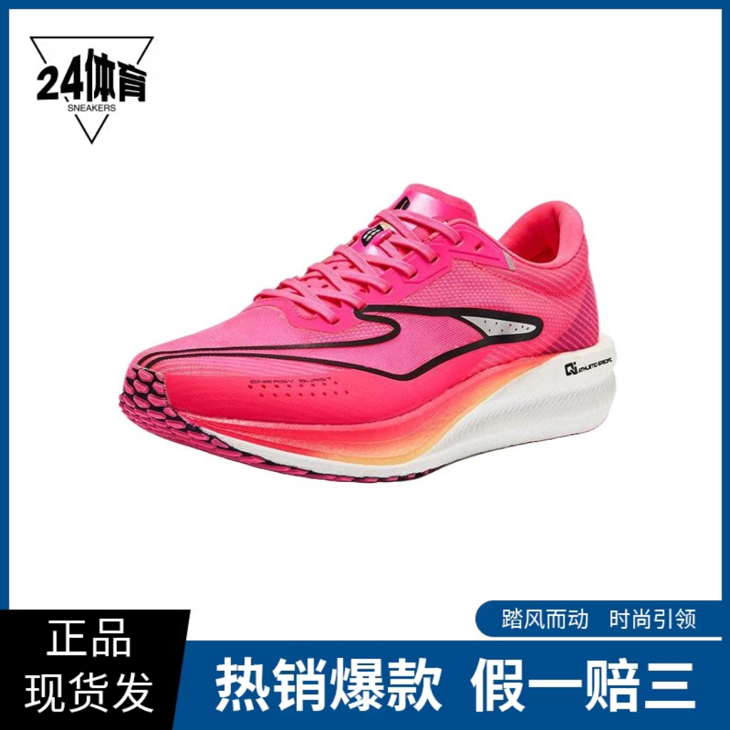 24体育国产热销跑步鞋  篮球鞋  中考体测运动鞋 现货秒发