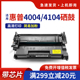 hdpm适用惠普W1520A硒鼓hp MFP4104dw 4004d 4104fdw/fdn激光打印机墨粉盒W152A多功能一体机碳粉1520X墨粉