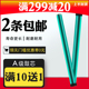 hdpm适用惠普136A鼓芯hp110A m136w 108a/w 131a 133pn 135w 138P/pnw感光鼓135a 137fnw 107a/w 1188w 1660w