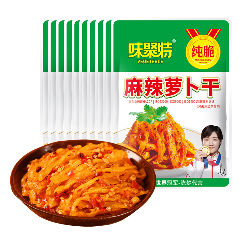 味聚特麻辣萝卜干四川特产农家风味香辣榨菜下饭菜小包装开袋即食