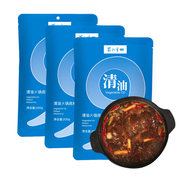 Shu Jiuxiang hot pot base material 200g*3 bags of spicy flavor clear oil with residue Sichuan Chengdu specialty hot pot seasoning