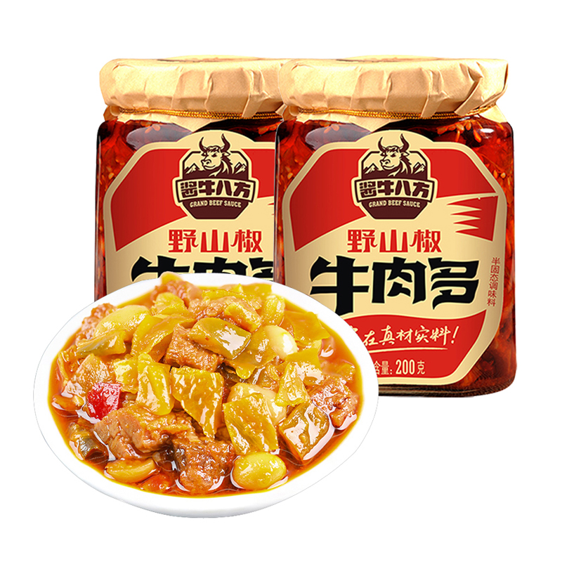 吉香居酱牛八方牛肉多野山椒味下饭菜拌面条罐装香辣酱200g*2瓶装