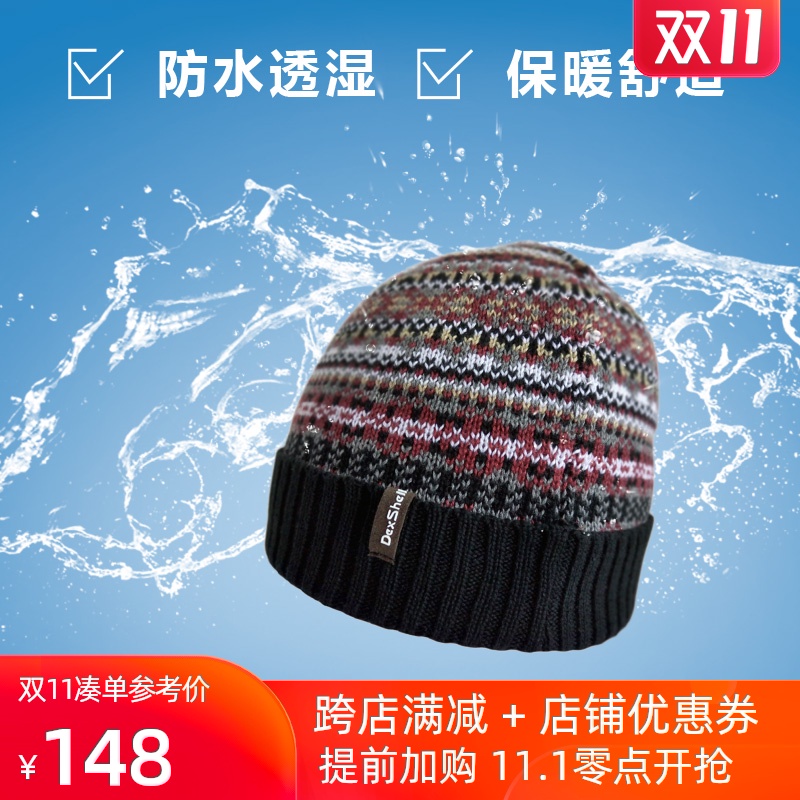 DexShell戴適費爾島防水防風內層針織帽子運動戶外專用冬季加厚在類目 戶外/登山/野營/旅行用品, 專項戶外運動裝備, 潛水裝備, 潛水帽中 - 來自Buy2taobao.com提供專業的淘寶代購服務