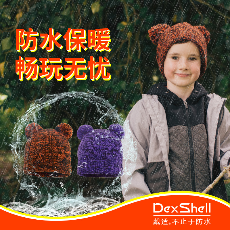DexShell戴适儿童户外运动帽子防风防雨雪不惧寒冷保暖舒适内加绒|msdalam kategori beg sukan/pakej luar/Fitting, Penutup Sukan - dari Buy2taobao.com untuk memberikan perkhidmatan ejen Taobao profesional membeli