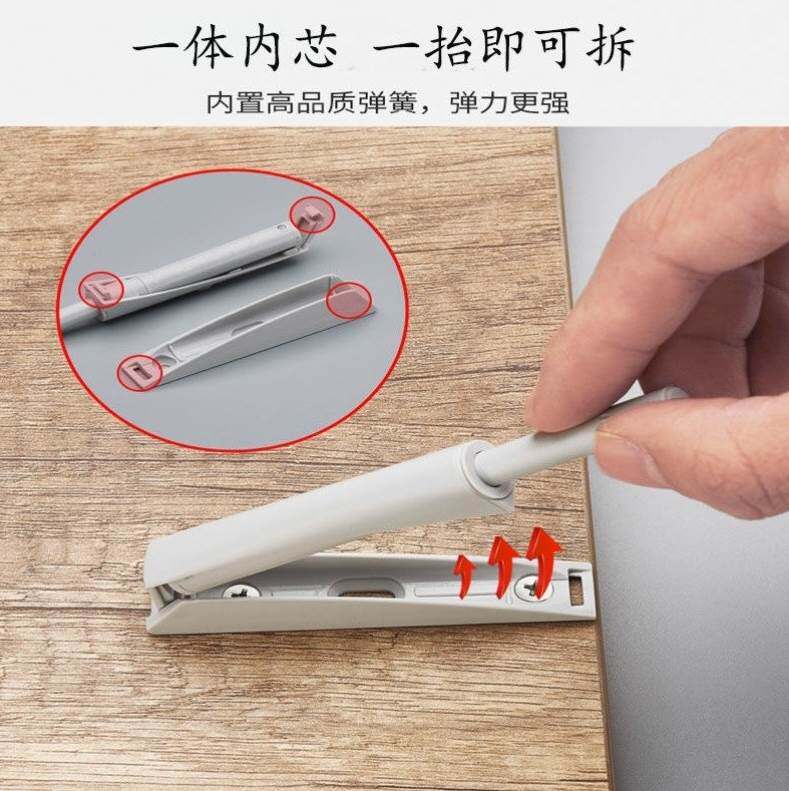 隐形门推弹器柜门衣橱反弹器按压式隐形门自弹器抽屉门板自动回弹
