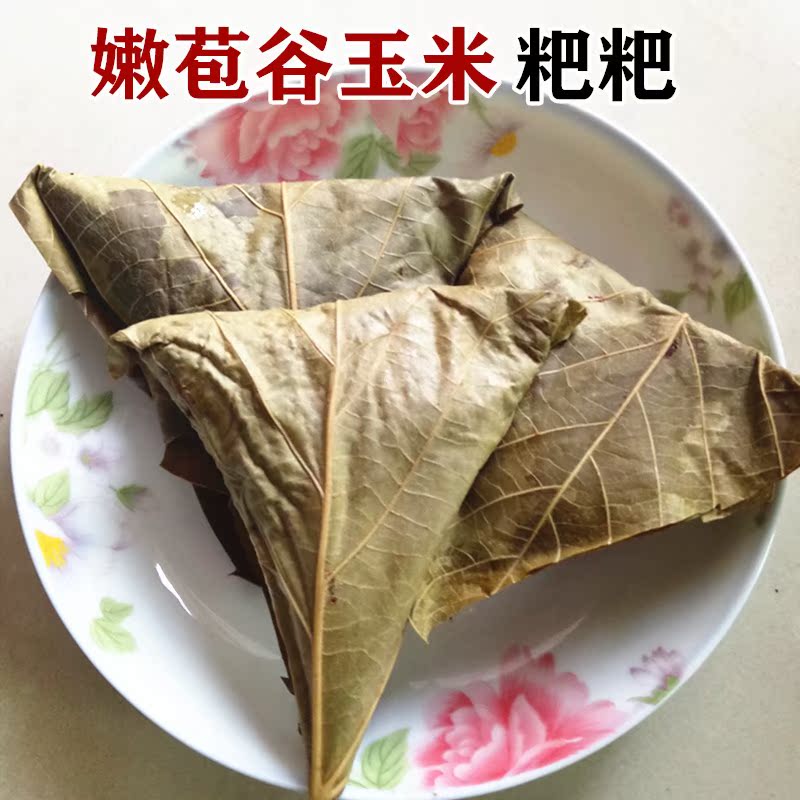 四川玉米新鲜粑粑