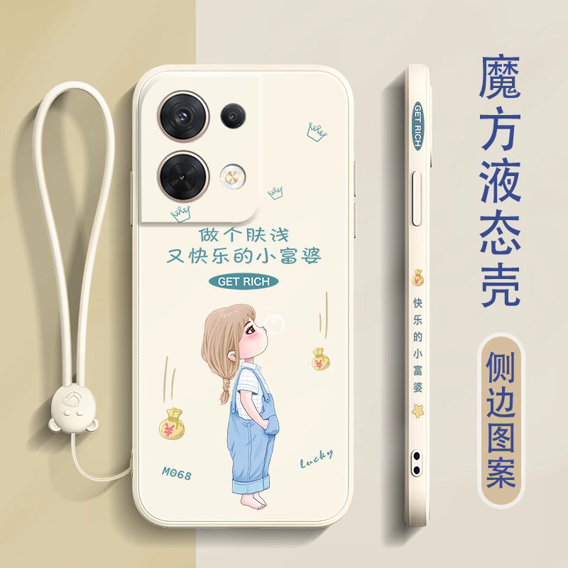 小富婆适用OPPOReno8手机壳reno8Pro液态硅胶reno8Pro+侧边图案魔方直边网红潮牌超薄防摔个性创意全包保护套