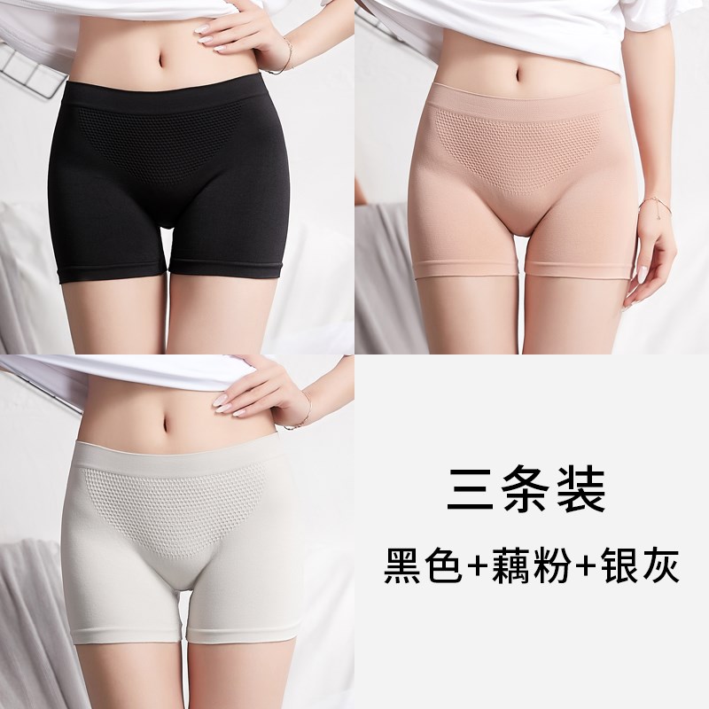 防走光安全褲收腹提臀平角內褲女純棉裆打底保險薄款四角短褲夏天在類目 女裝/女士精品, 褲子, 打底褲中 - 來自Buy2taobao.com提供專業的淘寶代購服務