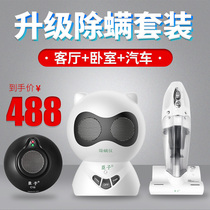 除螨仪家用床上手持吸尘器汽车尘螨除蝻器紫外线杀菌机去螨虫神器