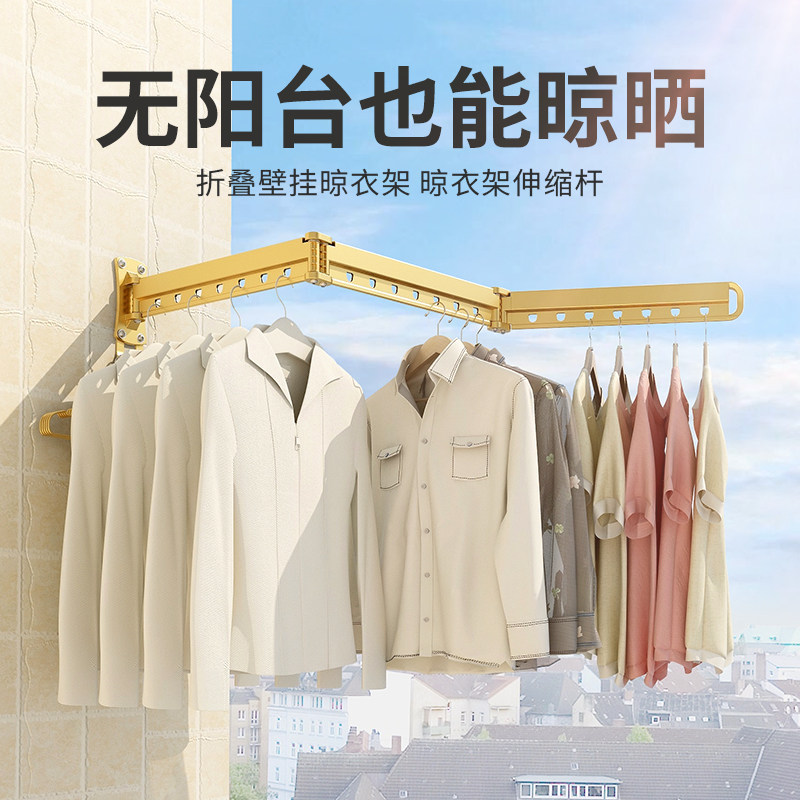 隐形晾衣绳室内免打孔室外防滑伸缩晒衣服收缩晾衣架凉衣神器阳台