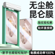 适用一加Ace5手机膜1+ace2pro钢化膜一加12无尘舱13秒贴全屏曲面10/9全胶陶瓷oppo菲林11保护oneplus贴膜新款