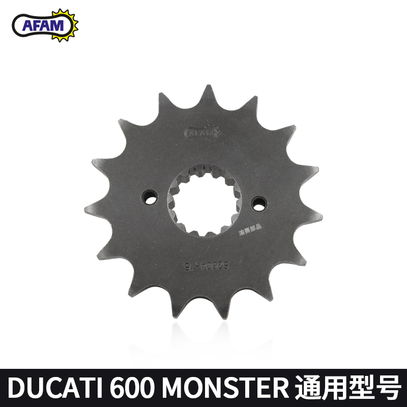 AFAM牙盘DUCATI 600 Monster City 越野摩托车前小飞轮后链轮牙盘|ruв категории мотоцикл/оборудование/аксессуары, аксессуары мотоцикла, цепи диск - от Buy2taobao.com для оказания профессиональной услуги покупки агента Taobao