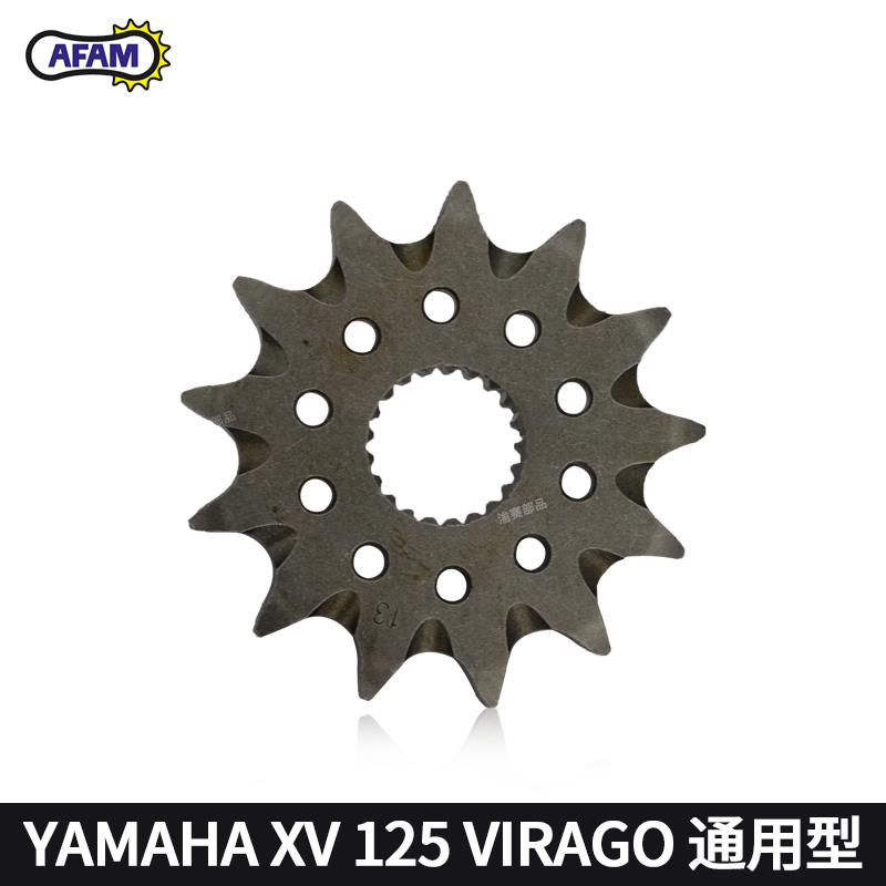AFAM牙盘YAMAHA XV 125 Virago越野摩托车牙盘小飞前链轮链盘牙盘|ruв категории мотоцикл/оборудование/аксессуары, аксессуары мотоцикла, цепи диск - от Buy2taobao.com для оказания профессиональной услуги покупки агента Taobao