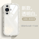 适用华为Nova11Utra手机壳新款智选Hi Nova10Pro透明简约Nova12活力版全包13防摔9SE保护套8网红糖果色硅胶软