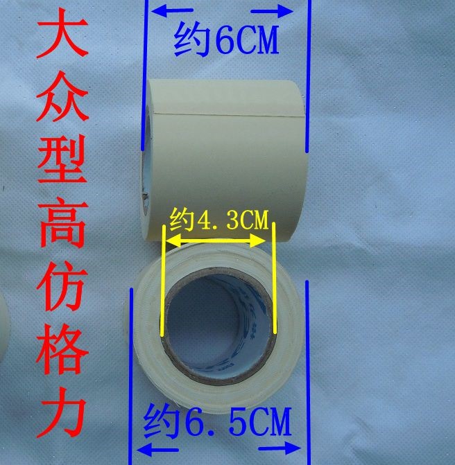 维修制冷空调配件 空调管铜管扎带 保温管包扎带加厚扎带绑带胶布|ruв категории жизнь прибор, жизнь бытовой арматура, другие жизни бытовой арматура - от Buy2taobao.com для оказания профессиональной услуги покупки агента Taobao