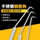 不锈钢扎钩钢筋工手动扎丝钩省力桩心螺纹钢扎丝神器快速绑丝扎丝