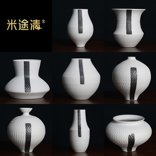 新中式现代极简陶瓷摆件花瓶器手工艺品家居售楼处样板间软装饰品