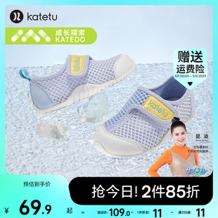 卡特兔婴儿学步鞋2024年新款夏季透气运动网眼鞋男女童鞋宝宝鞋