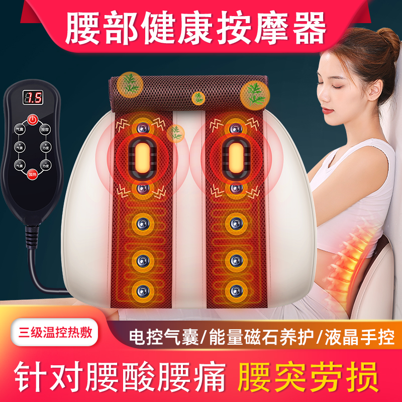 腰椎舒缓器牵引拉伸腰部脊椎脊柱腰托护腰腰疼神器多功能全身靠垫在类目 个人护理/保健/按摩器材, 按摩器材, 按摩枕/颈腰靠垫/坐垫中 - 来自Buy2taobao.com提供专业的淘宝代购服务