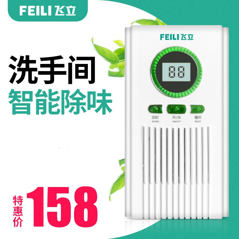 臭氧機除甲醛家用消毒器去煙味電子廁所除味寵物殺菌衛生間除臭器在類目 生活電器, 空氣淨化/氧吧中 - 來自Buy2taobao.com提供專業的淘寶代購服務