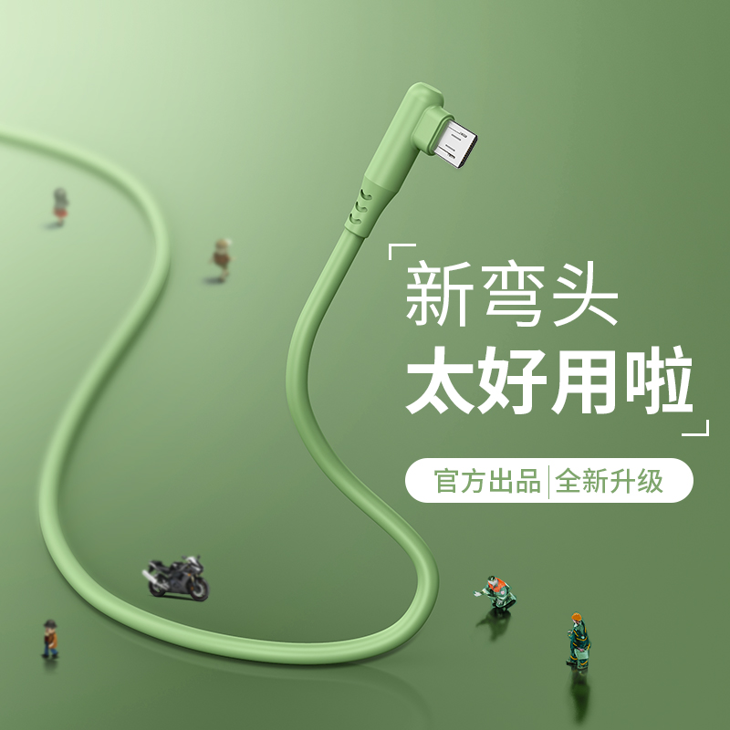 源头好货 radic vivo小米三星酷派
