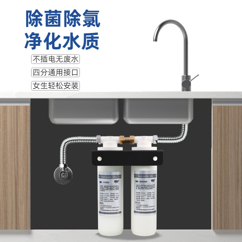 御泉坊厨房台下净水器除氯龙头过滤鱼缸去杂质细菌泥沙黄水家用机