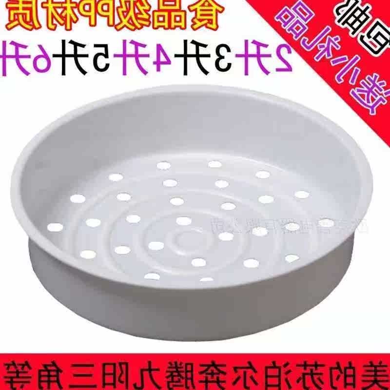 饭锅蒸屉电饭锅蒸隔可拆卸塑料蒸架2L多层加厚高压小号6L防烫手迷在类目 餐饮具, 餐具, 餐具笼/架中 - 来自Buy2taobao.com提供专业的淘宝代购服务