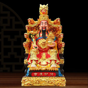 九龙财神爷佛像12寸如意聚宝盆招财摆件供奉家用镇宅风水文财神像