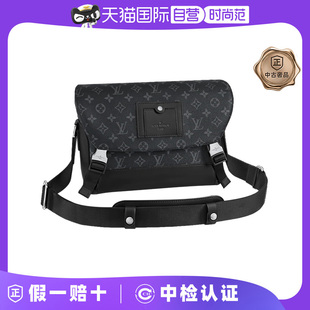 【自营】中古99新 LV/路易威登  VOYAGER 小号邮差包 男款 M40511